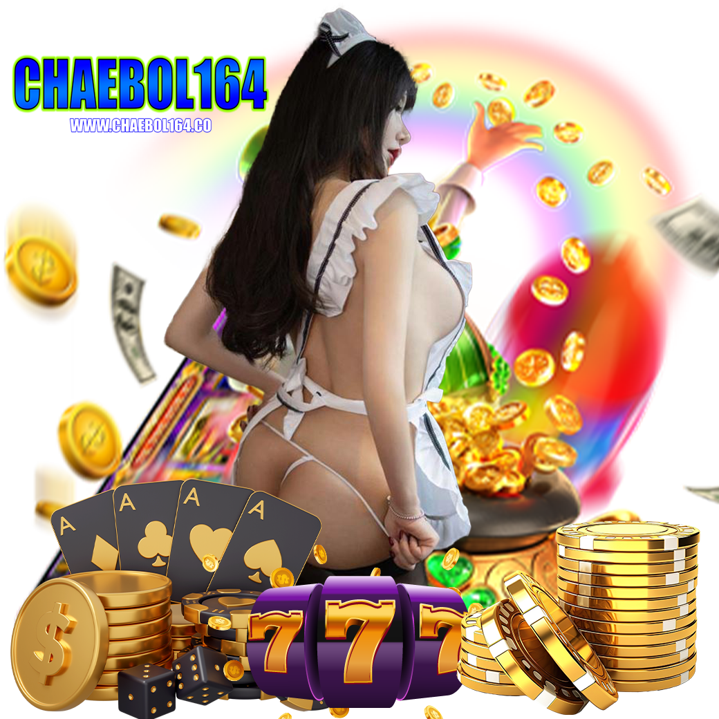 chaebol164 เครดิตฟรี