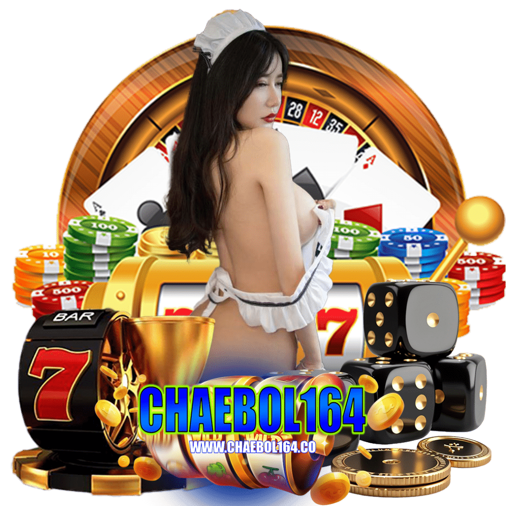 chaebol164 ทางเข้า 